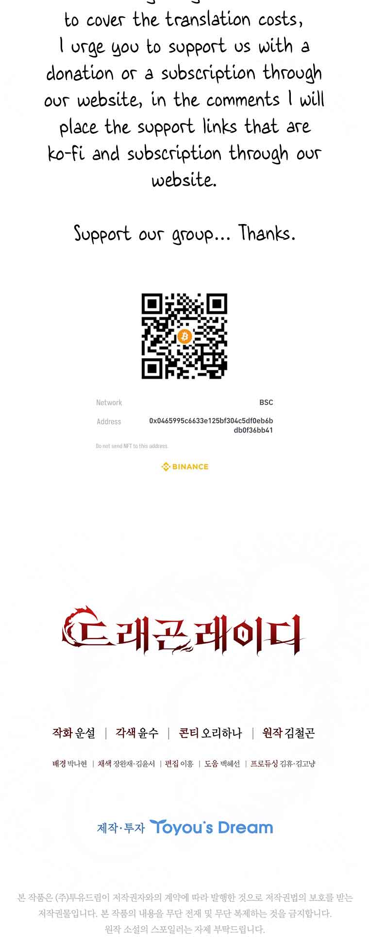 Lady Dragon Chapter 40 - Page 65