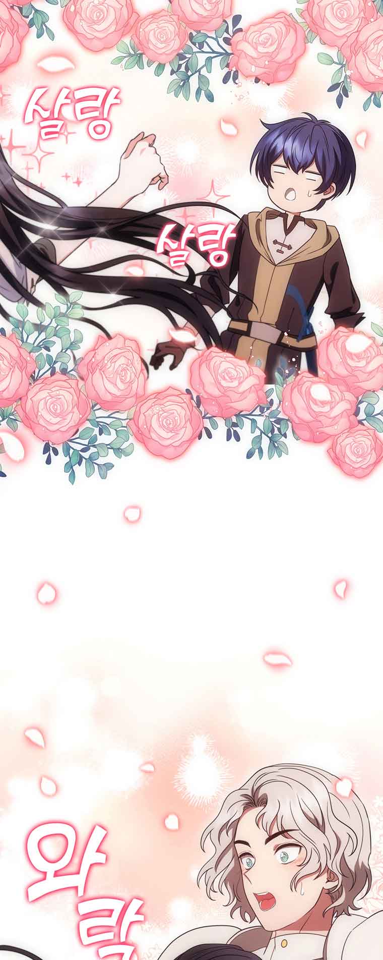 Lady Dragon Chapter 41 - Page 12