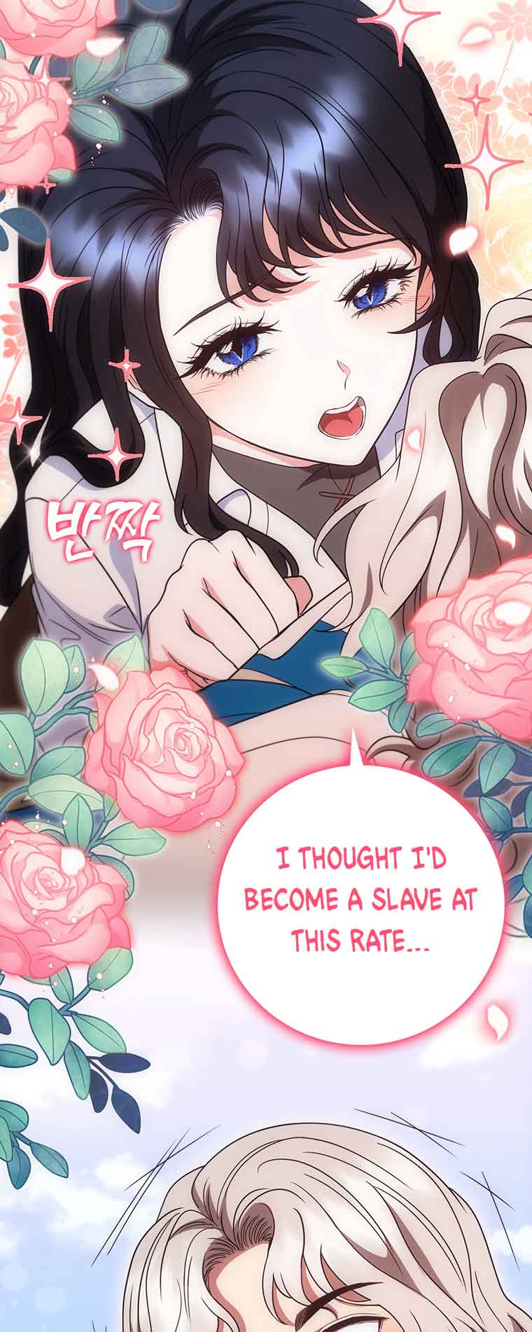 Lady Dragon Chapter 41 - Page 14