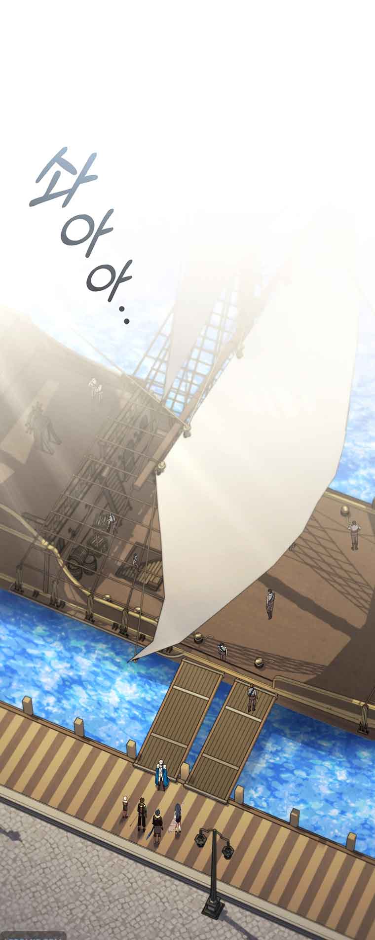 Lady Dragon Chapter 41 - Page 23