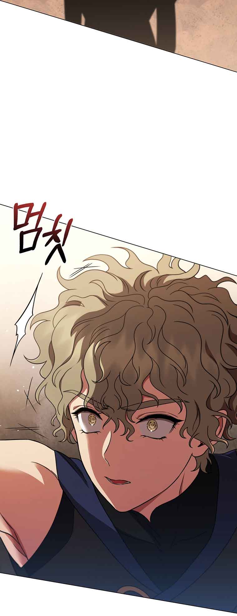 Lady Dragon Chapter 41 - Page 48