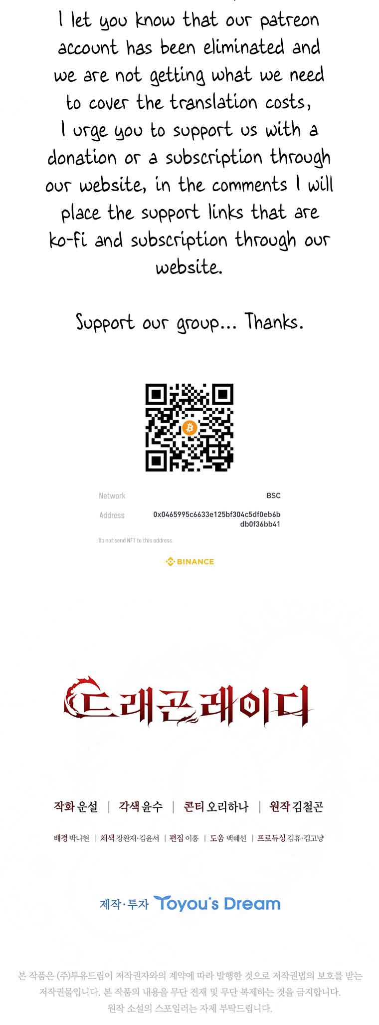 Lady Dragon Chapter 41 - Page 77