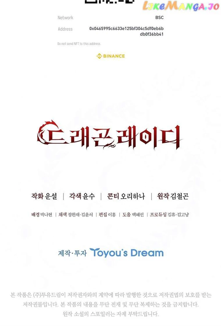 Lady Dragon Chapter 42 - Page 91