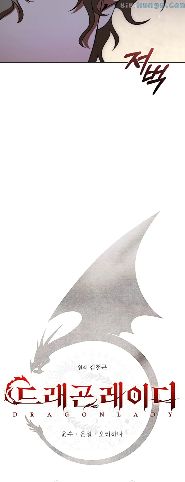 Lady Dragon Chapter 43 - Page 6