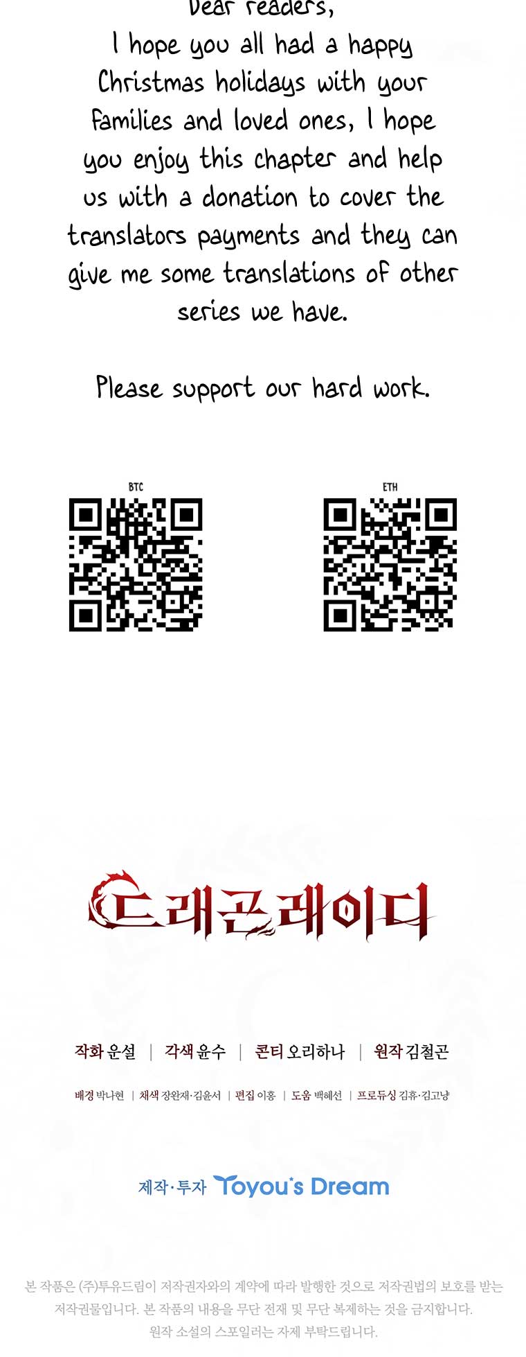 Lady Dragon Chapter 44 - Page 78