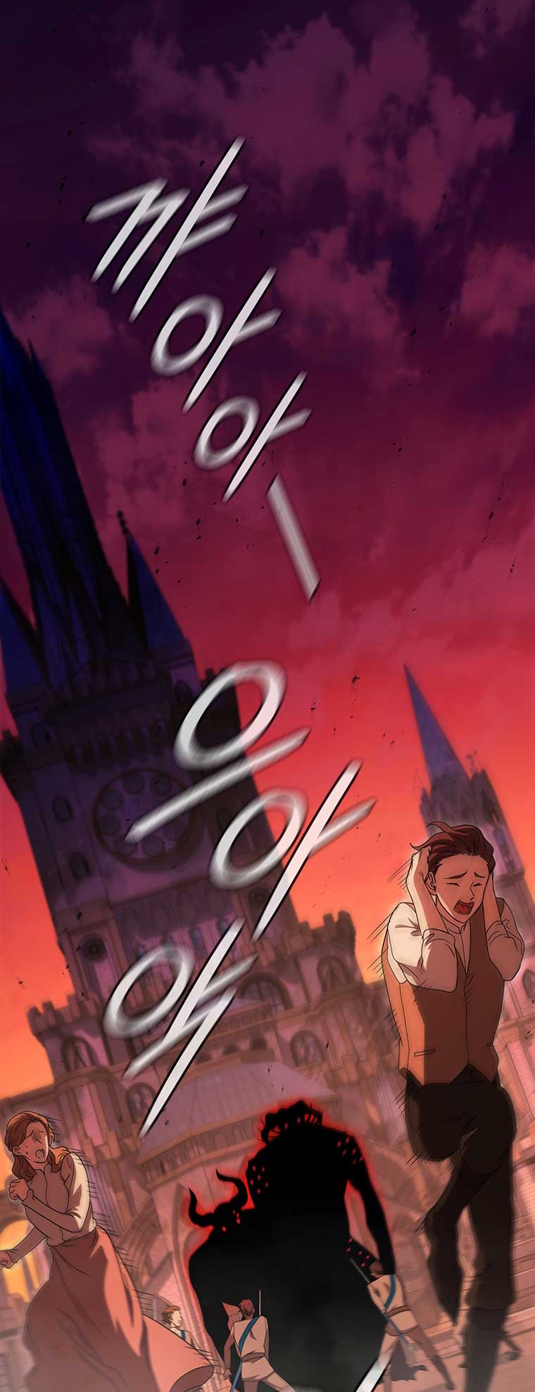 Lady Dragon Chapter 45 - Page 57