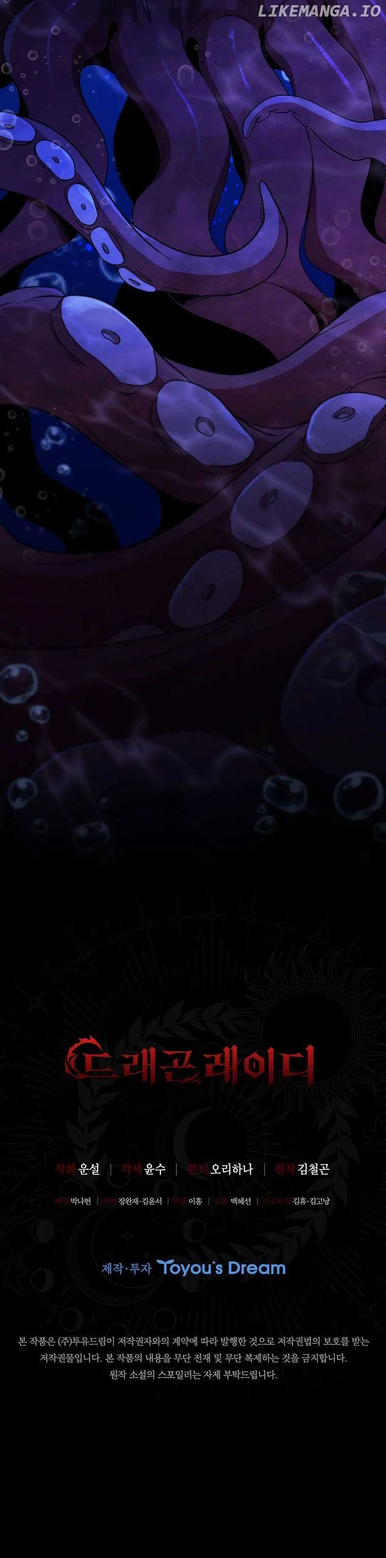 Lady Dragon Chapter 48 - Page 6