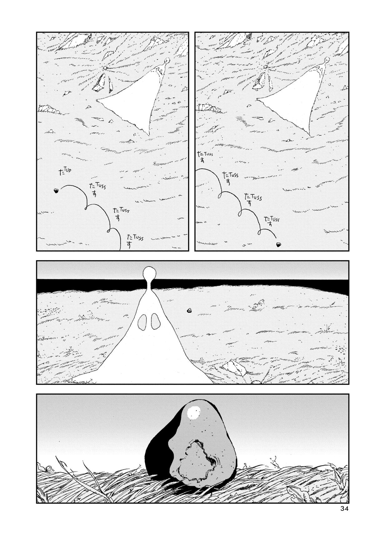 Land of the Lustrous - Chapter 100 - 6