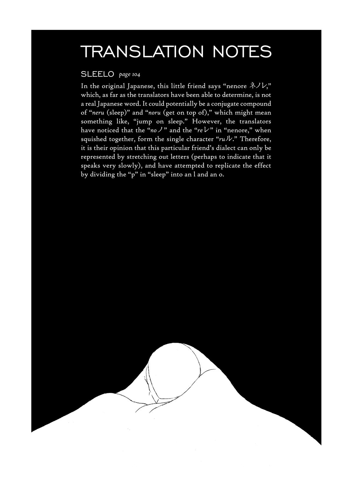 Land of the Lustrous Chapter 108 - Page 17