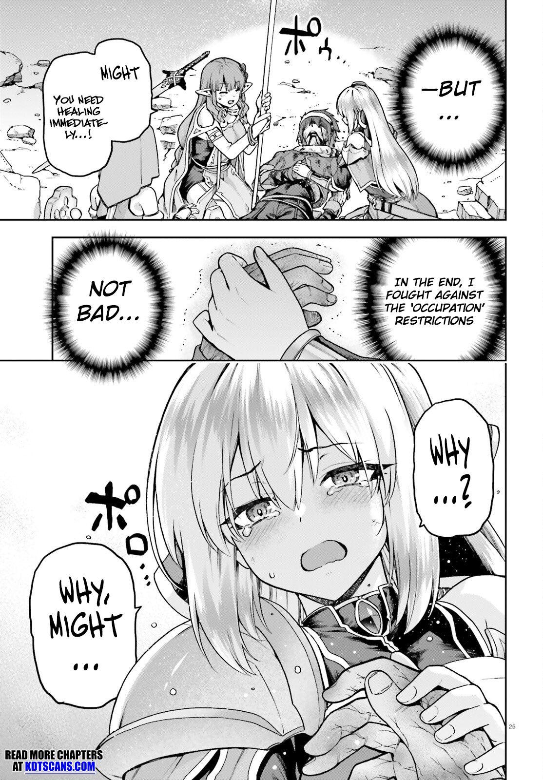 Last Boss Toubatsugo ni Hajimeru Nishuume Boukensha Life Chapter 1 - Page 23