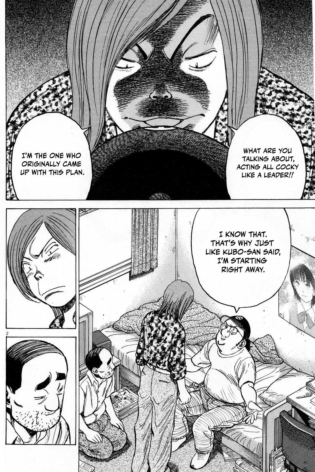 Last Inning Chapter 191 - Page 4