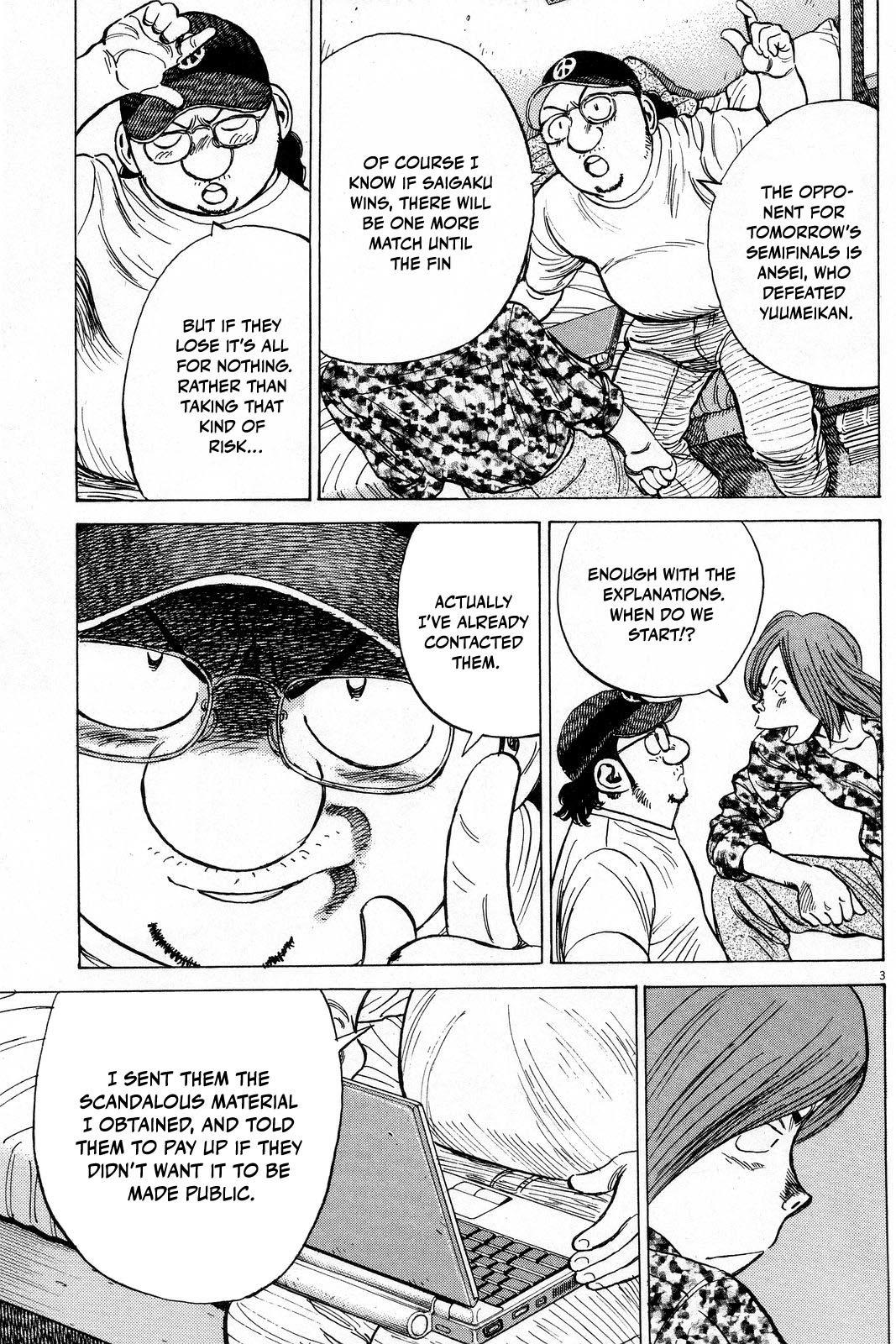 Last Inning Chapter 191 - Page 5