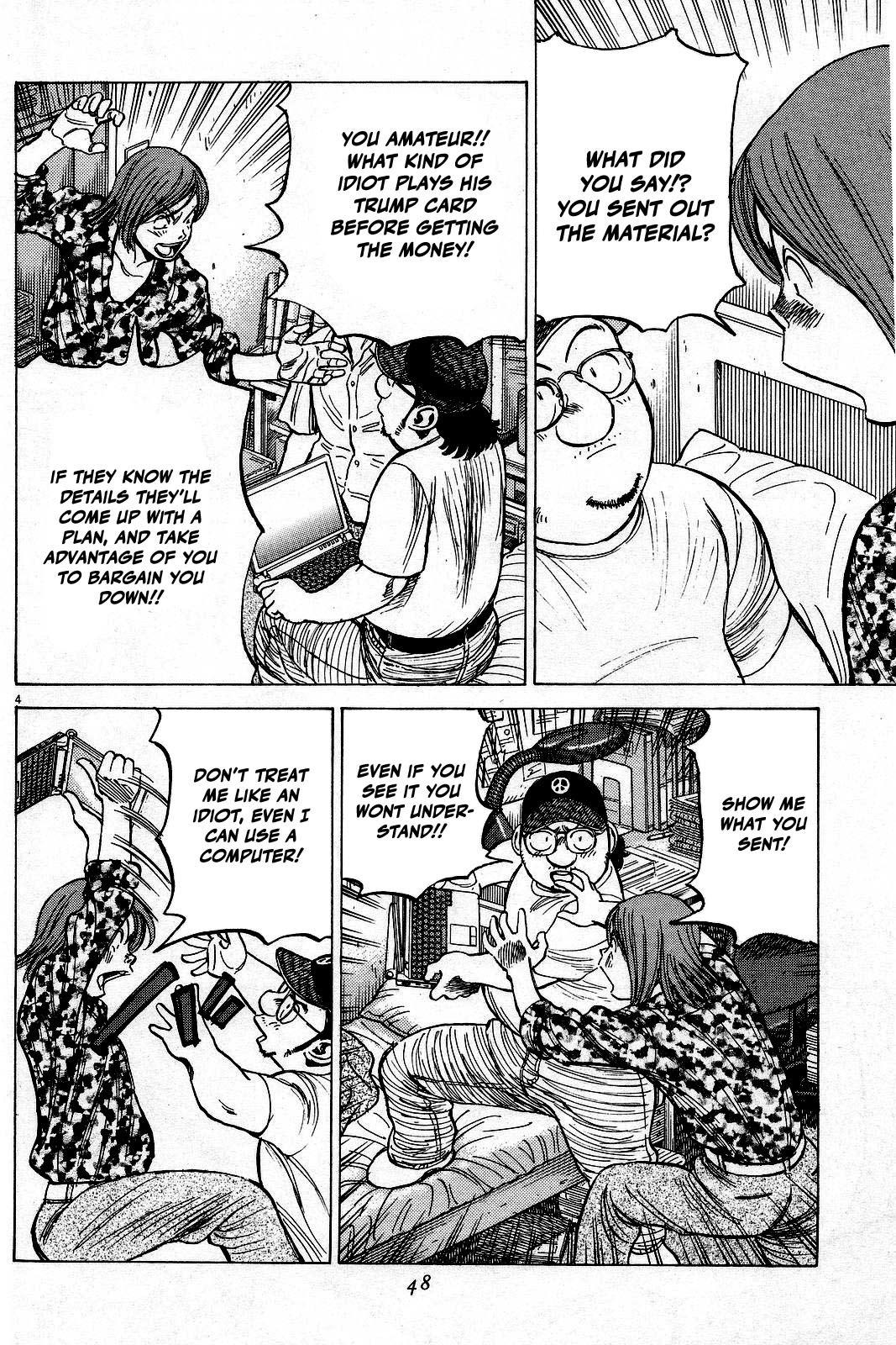 Last Inning Chapter 191 - Page 6