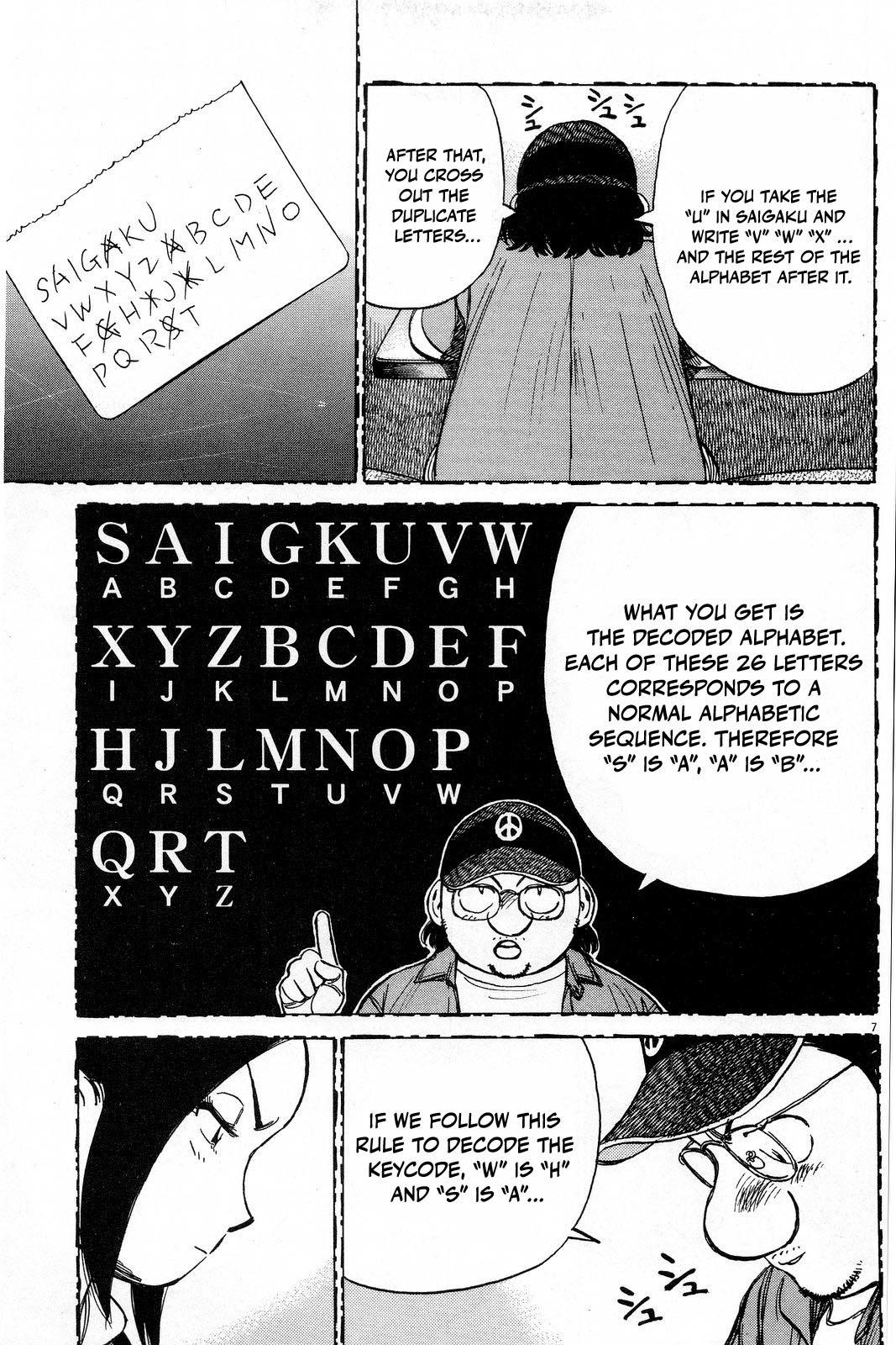 Last Inning Chapter 191 - Page 9