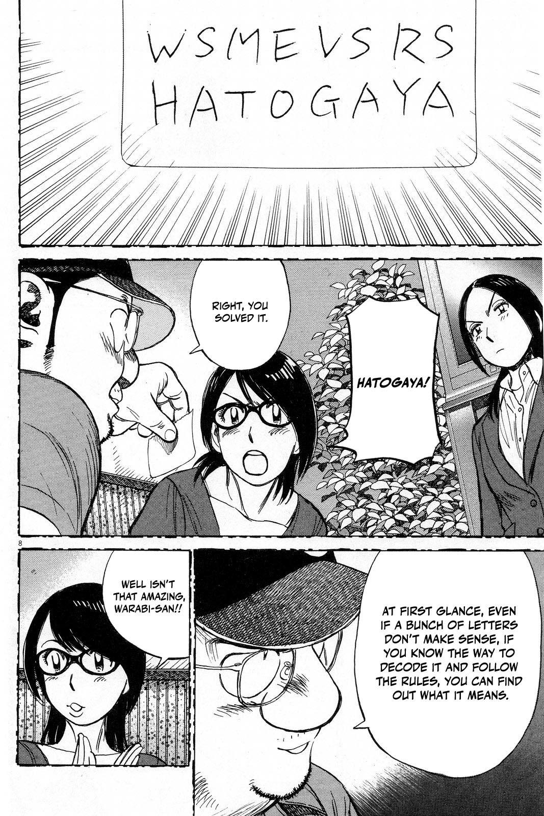 Last Inning Chapter 191 - Page 10