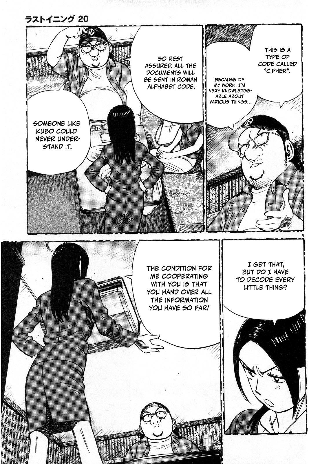 Last Inning Chapter 191 - Page 11