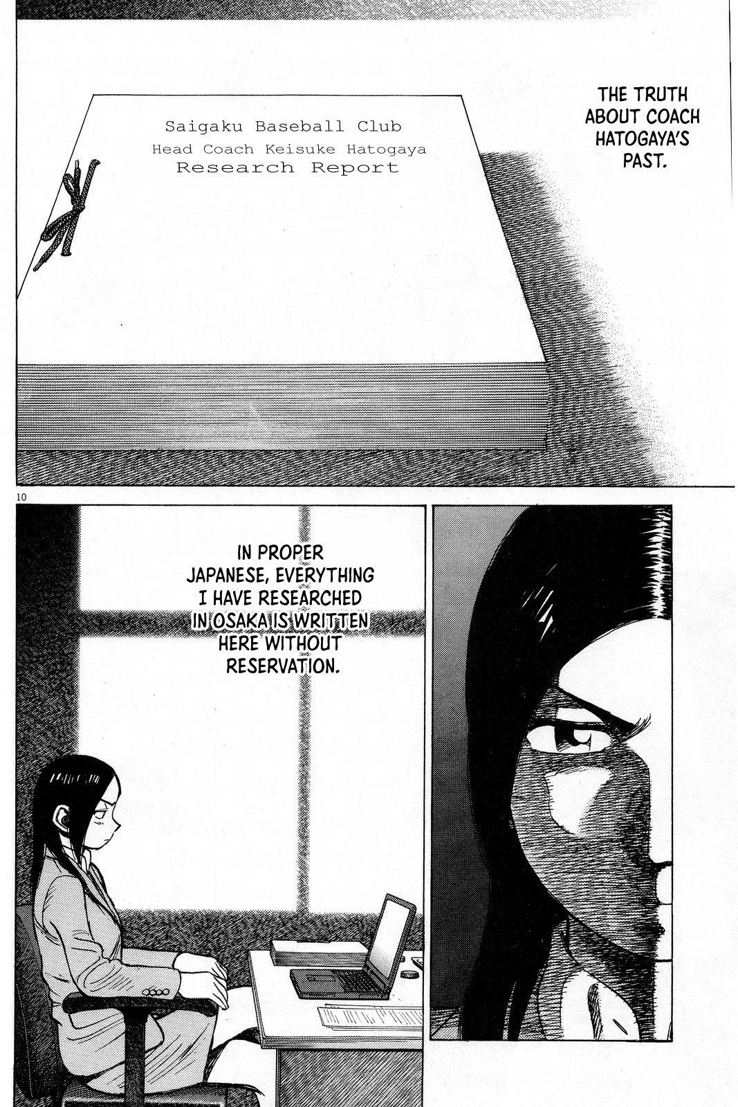 Last Inning Chapter 191 - Page 12