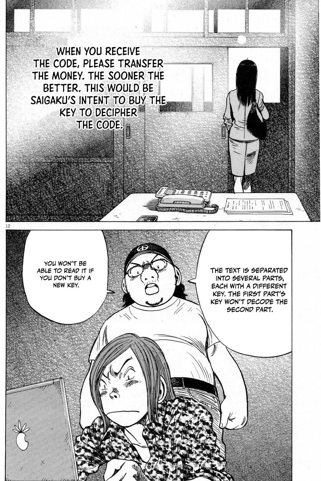 Last Inning Chapter 191 - Page 14