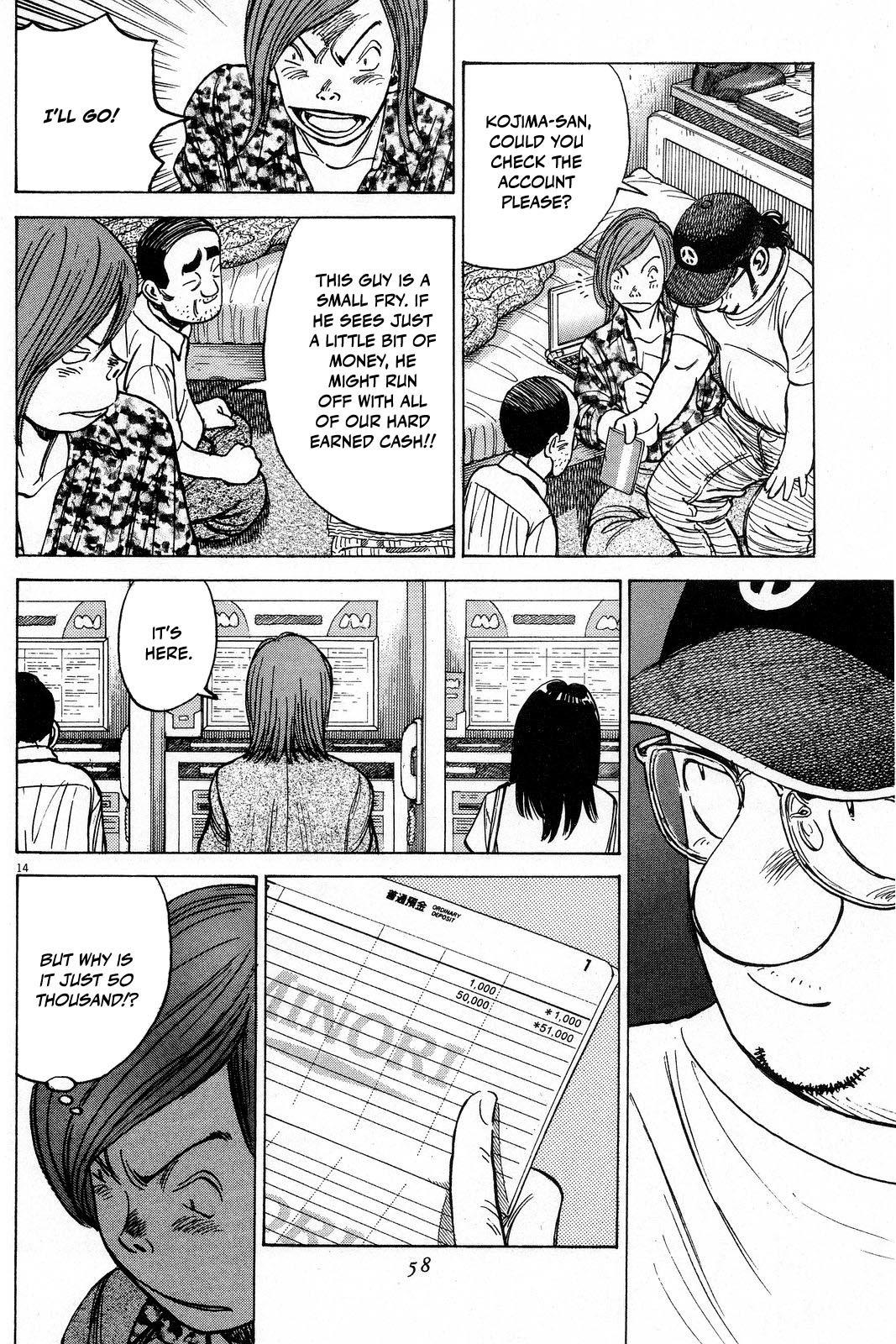 Last Inning Chapter 191 - Page 16