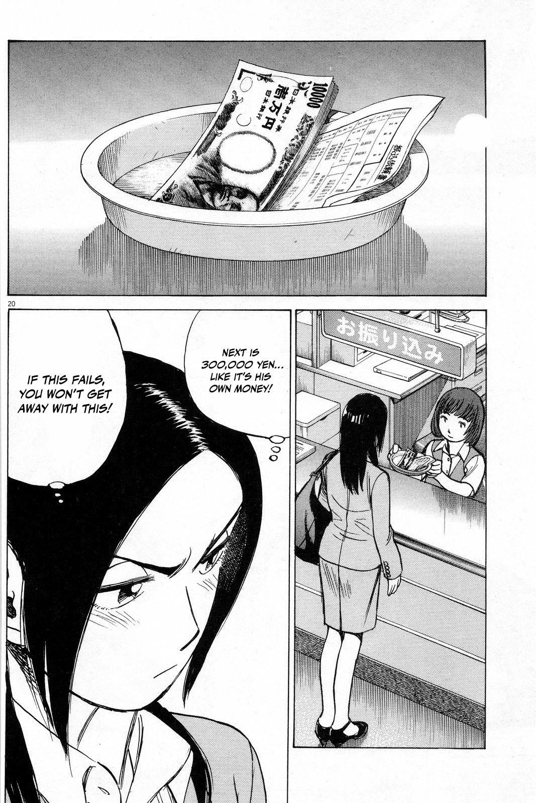 Last Inning Chapter 191 - Page 22