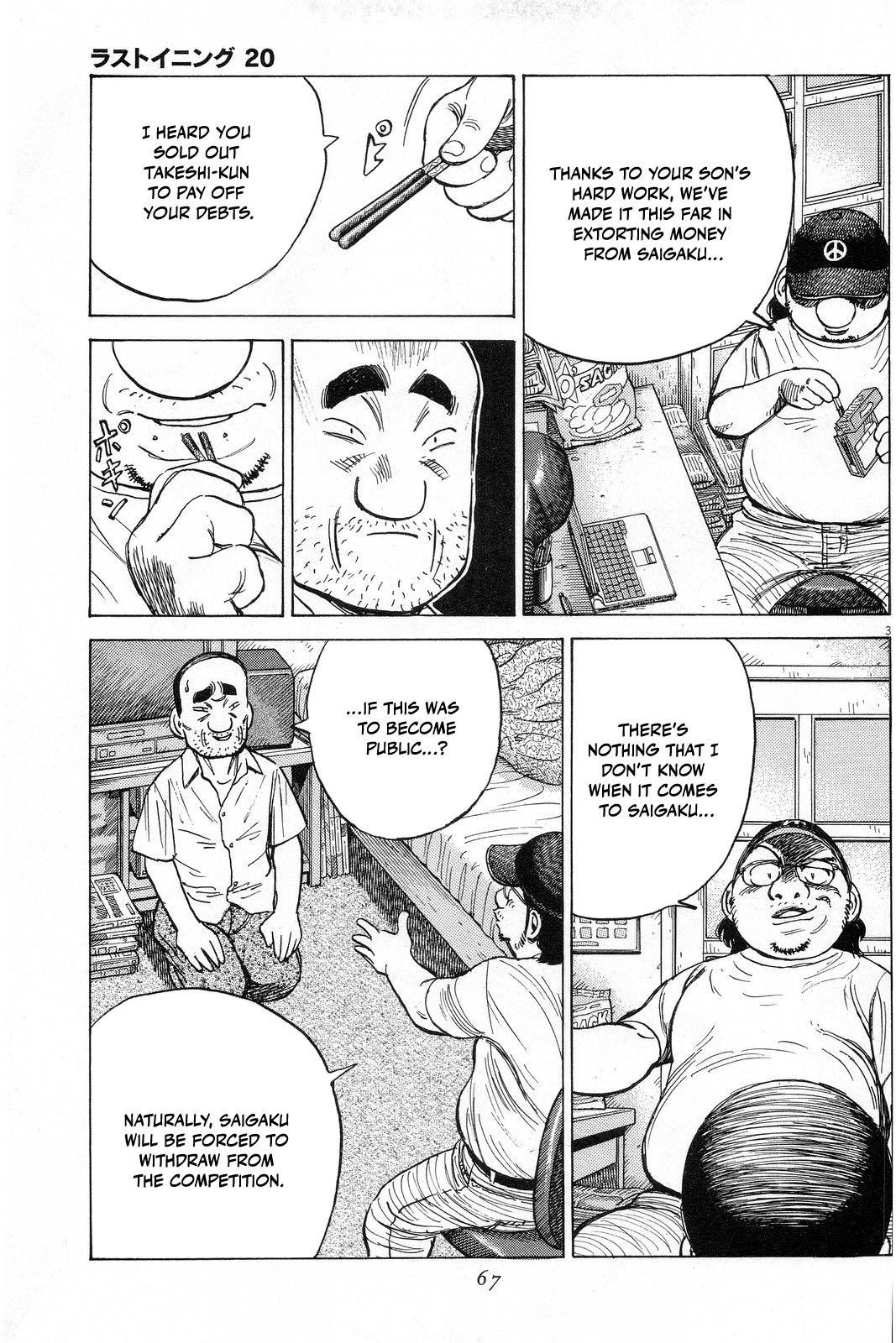 Last Inning Chapter 192 - Page 4