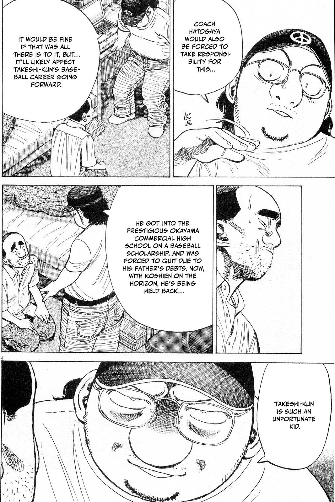 Last Inning Chapter 192 - Page 5