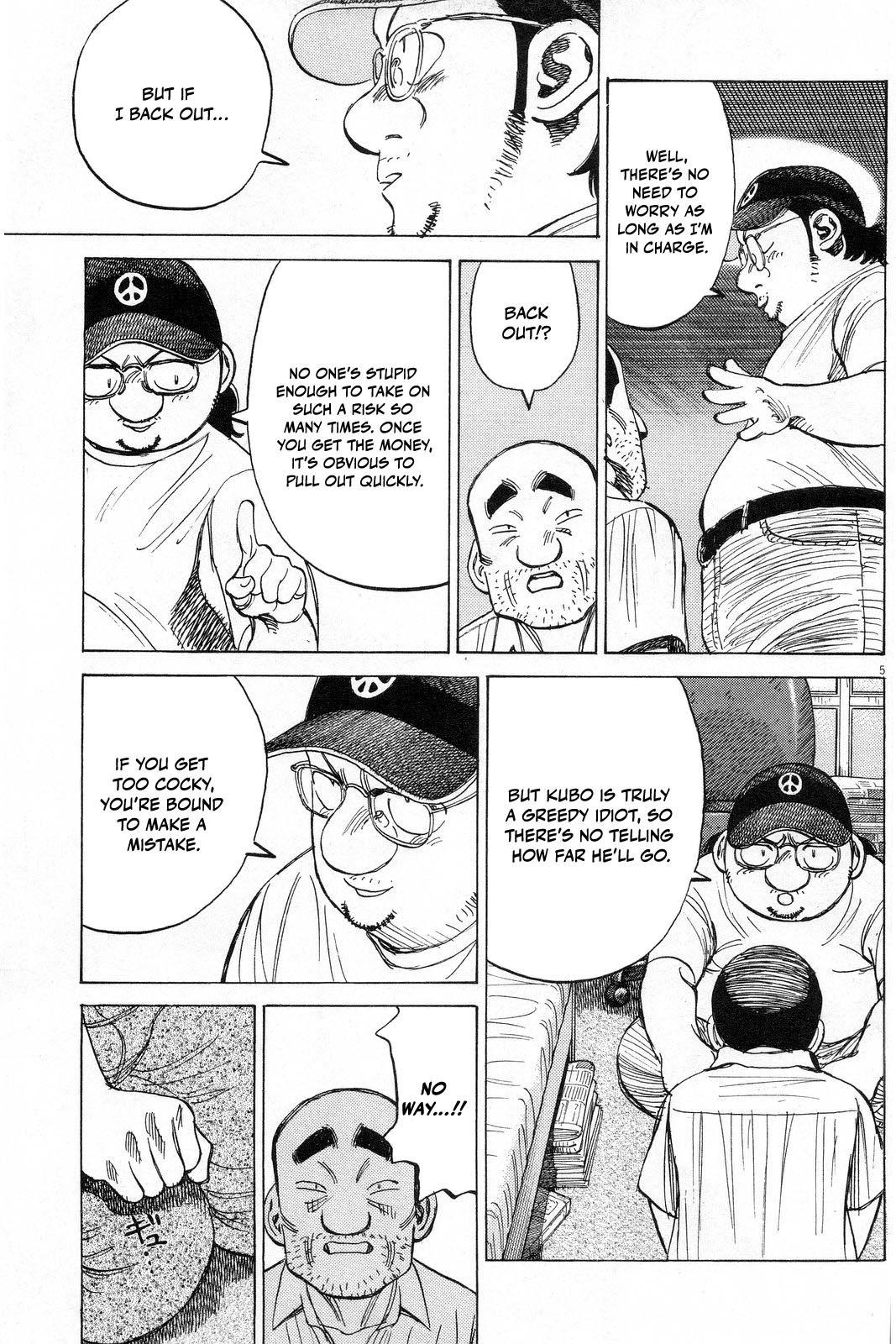 Last Inning Chapter 192 - Page 6