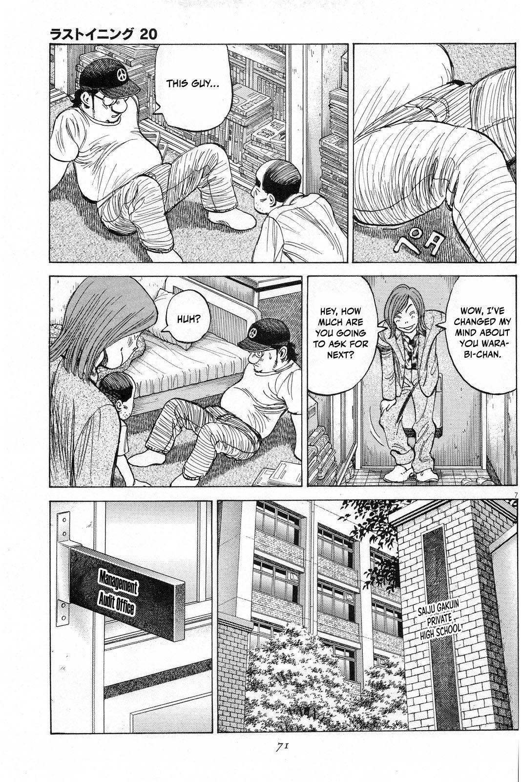 Last Inning Chapter 192 - Page 8