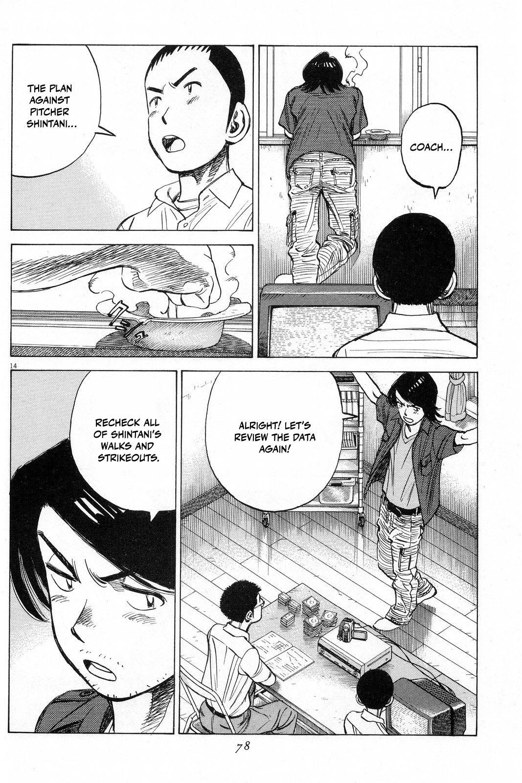 Last Inning Chapter 192 - Page 15