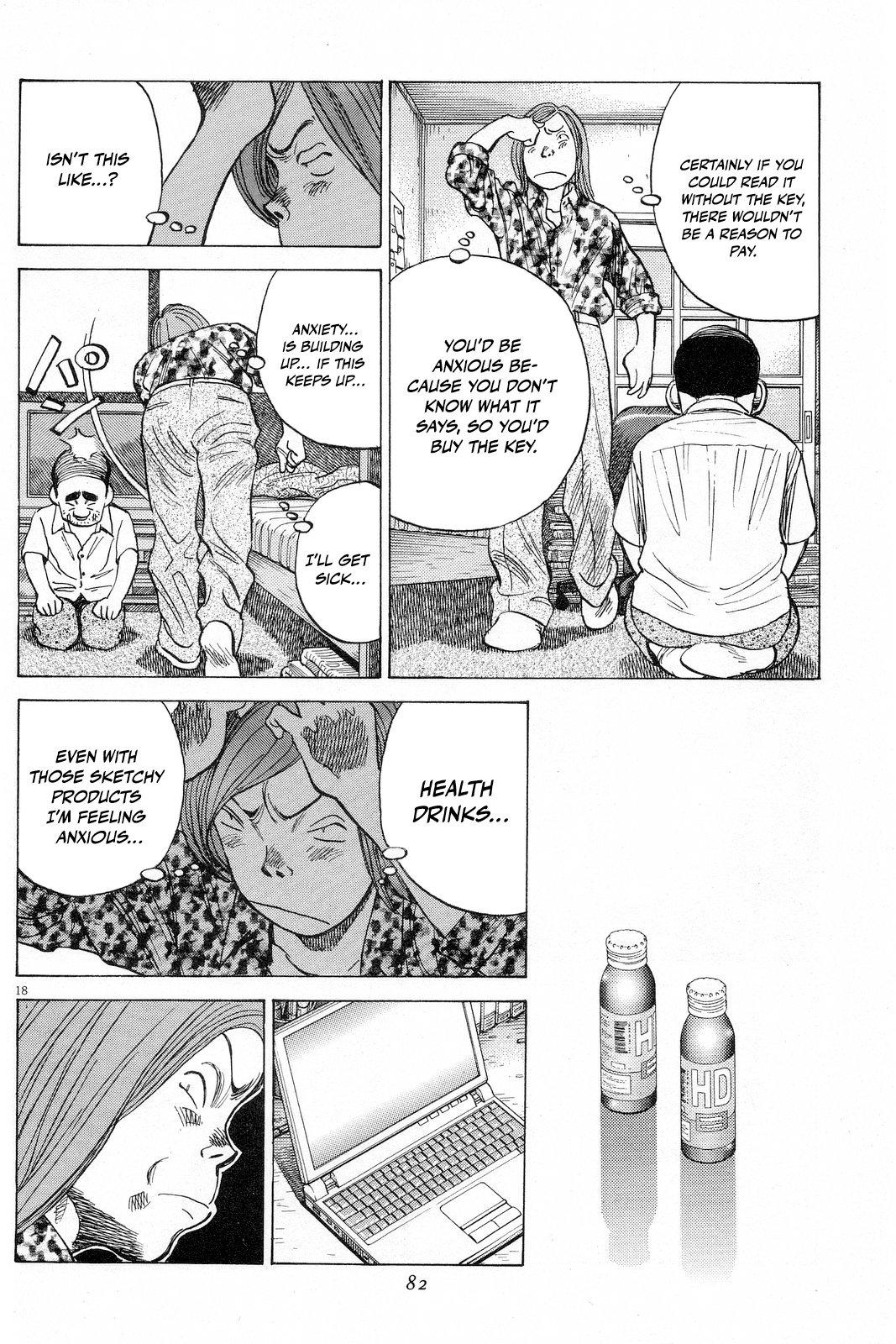 Last Inning Chapter 192 - Page 19