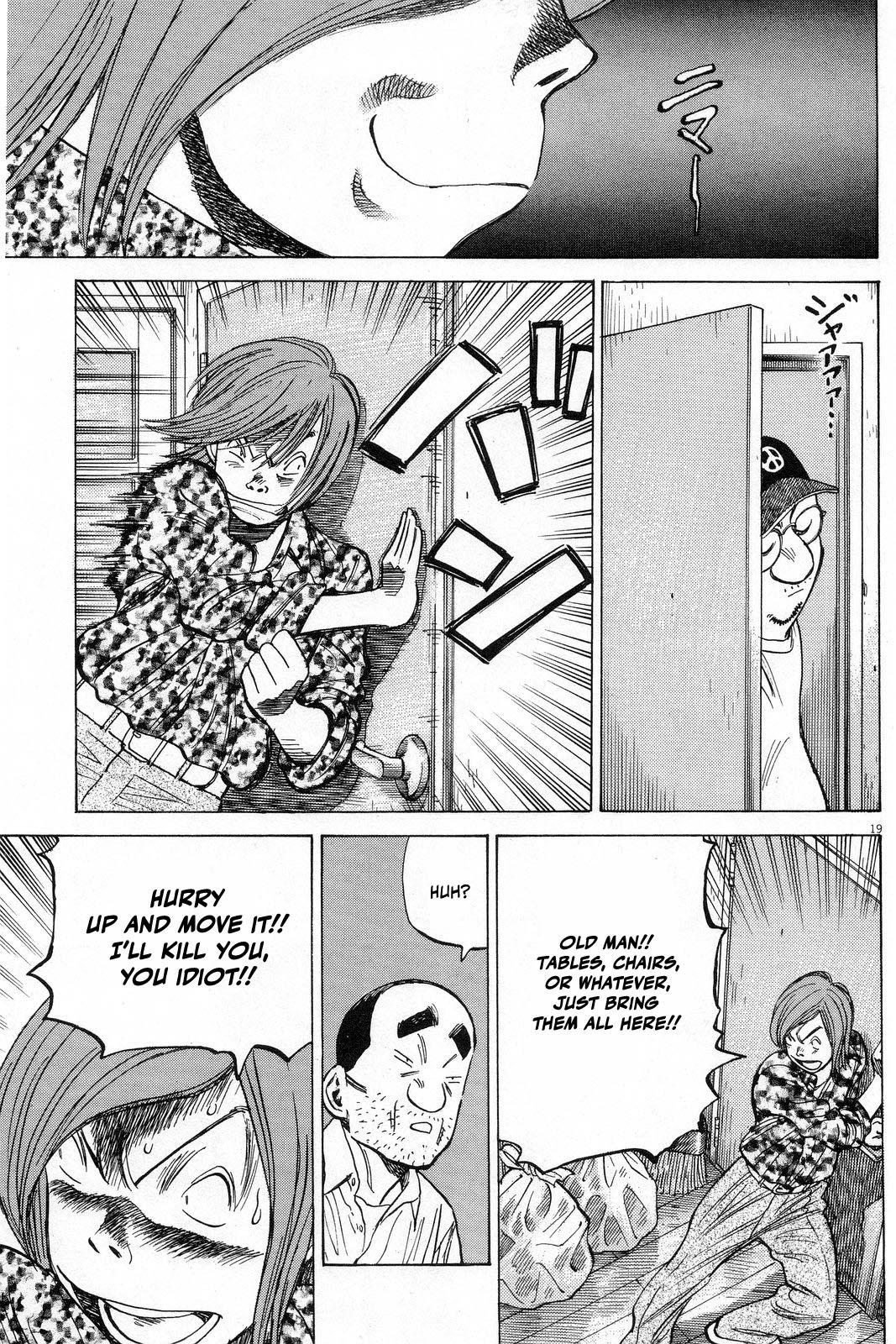 Last Inning Chapter 192 - Page 20