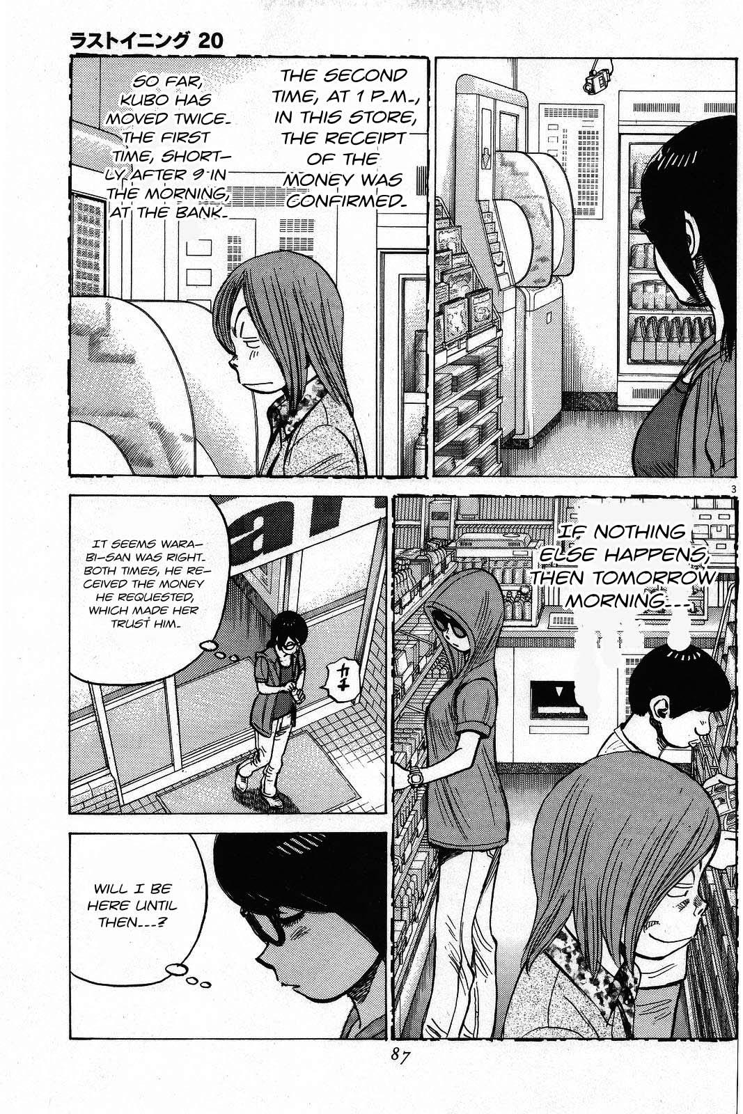 Last Inning Chapter 193 - Page 4