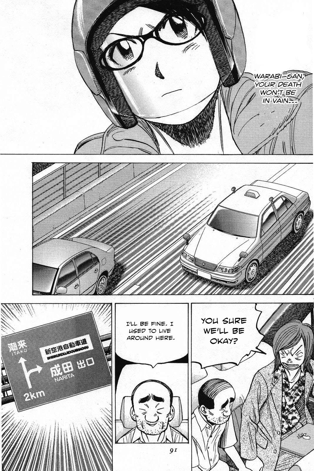 Last Inning Chapter 193 - Page 8