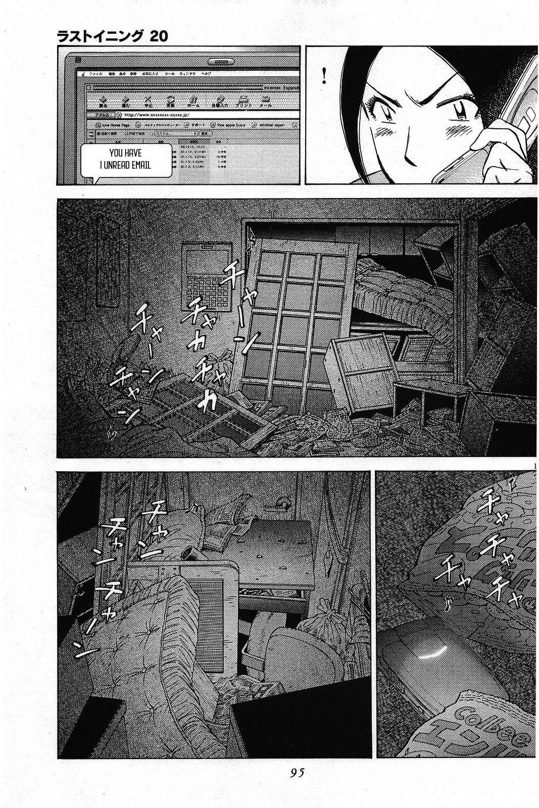 Last Inning Chapter 193 - Page 12