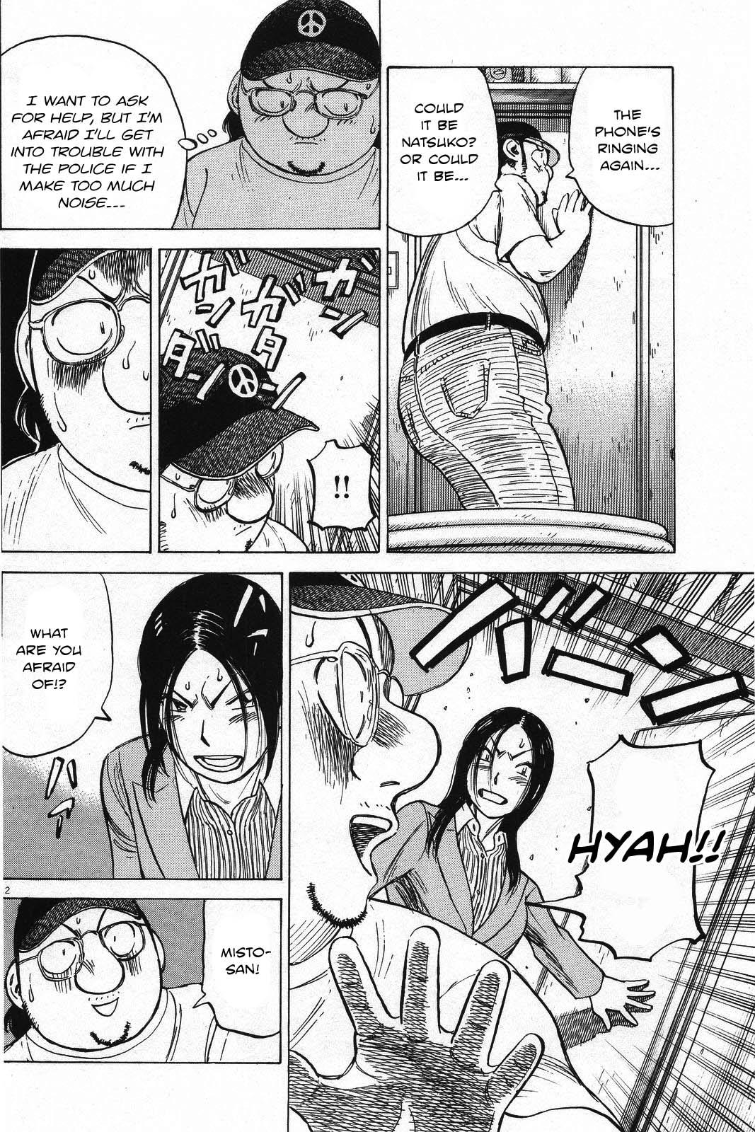 Last Inning Chapter 193 - Page 13