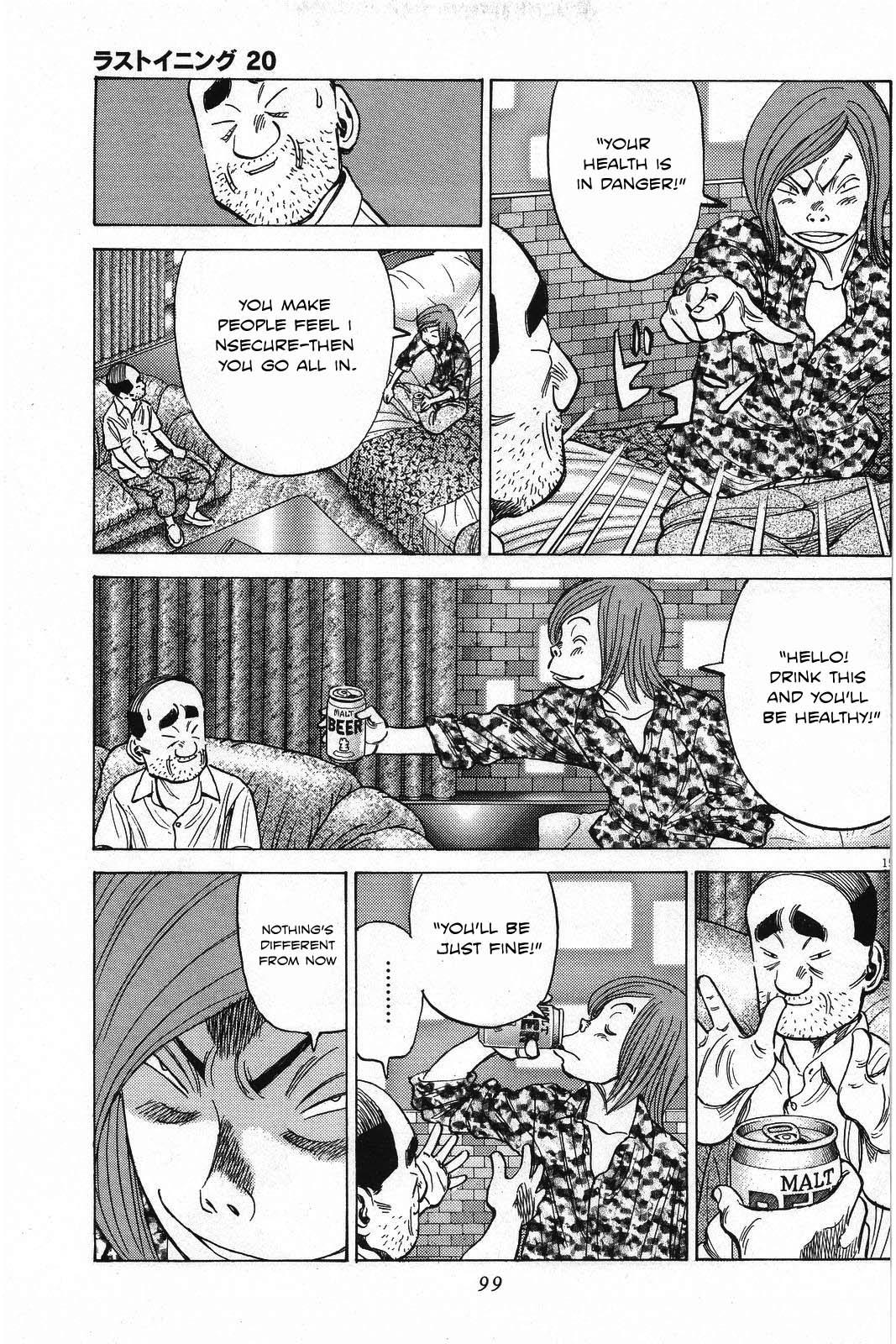 Last Inning Chapter 193 - Page 16