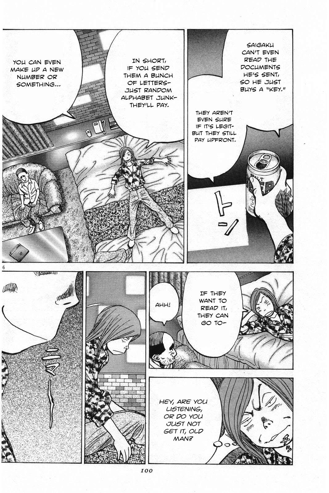 Last Inning Chapter 193 - Page 17