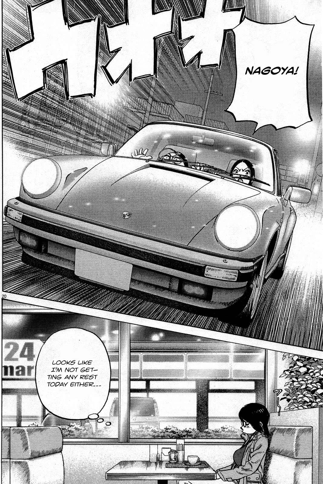 Last Inning Chapter 193 - Page 21