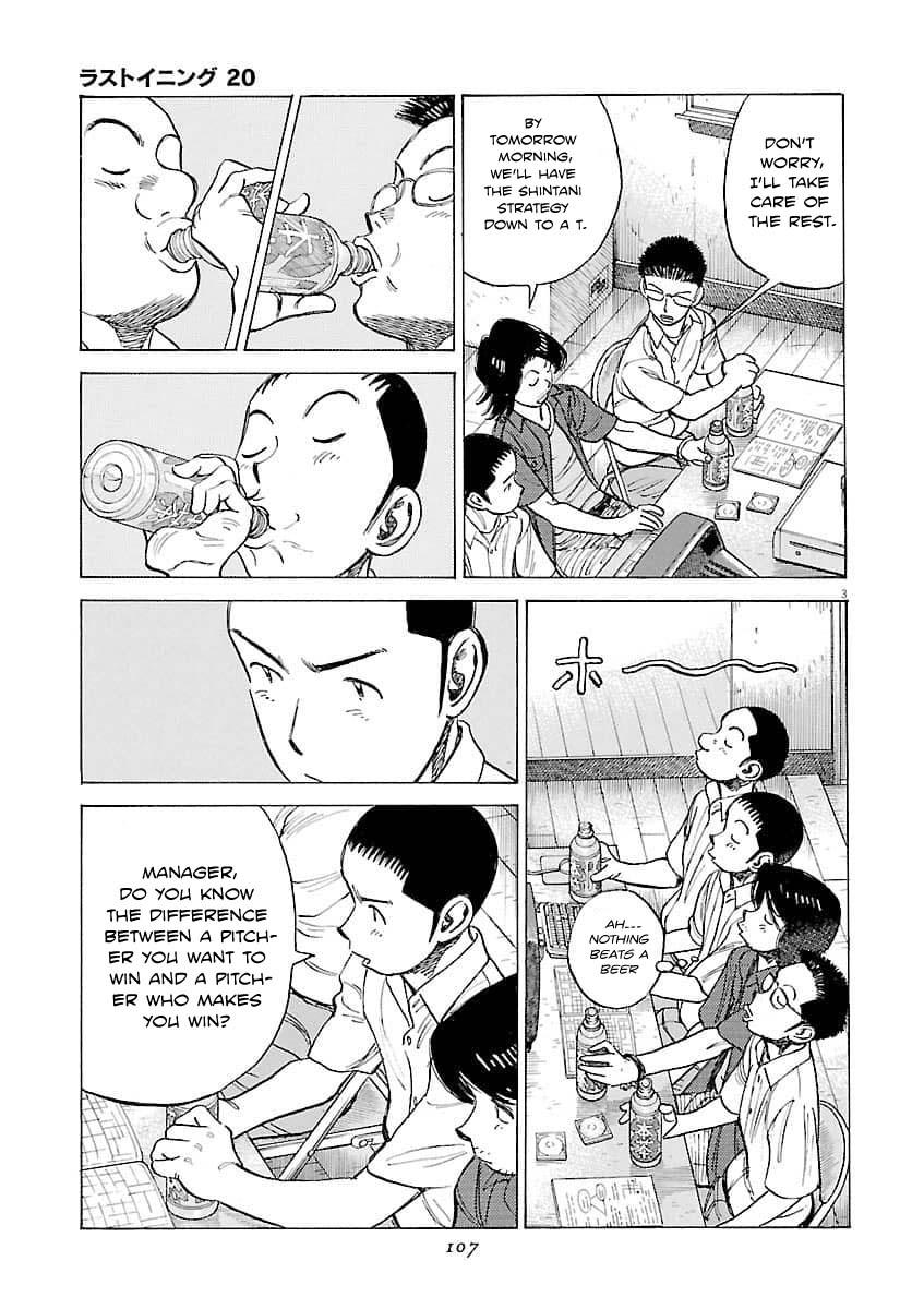 Last Inning Chapter 194 - Page 4