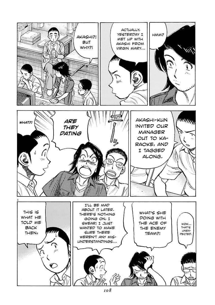 Last Inning Chapter 194 - Page 5