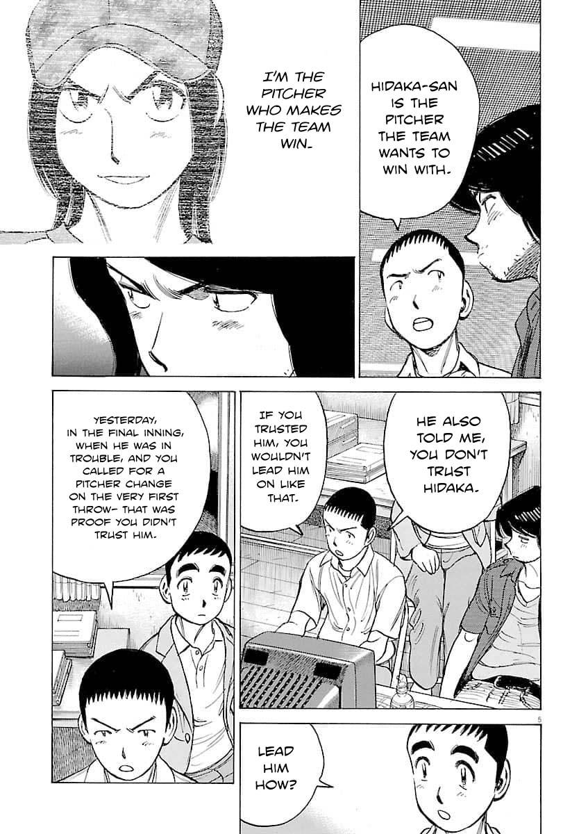 Last Inning Chapter 194 - Page 6