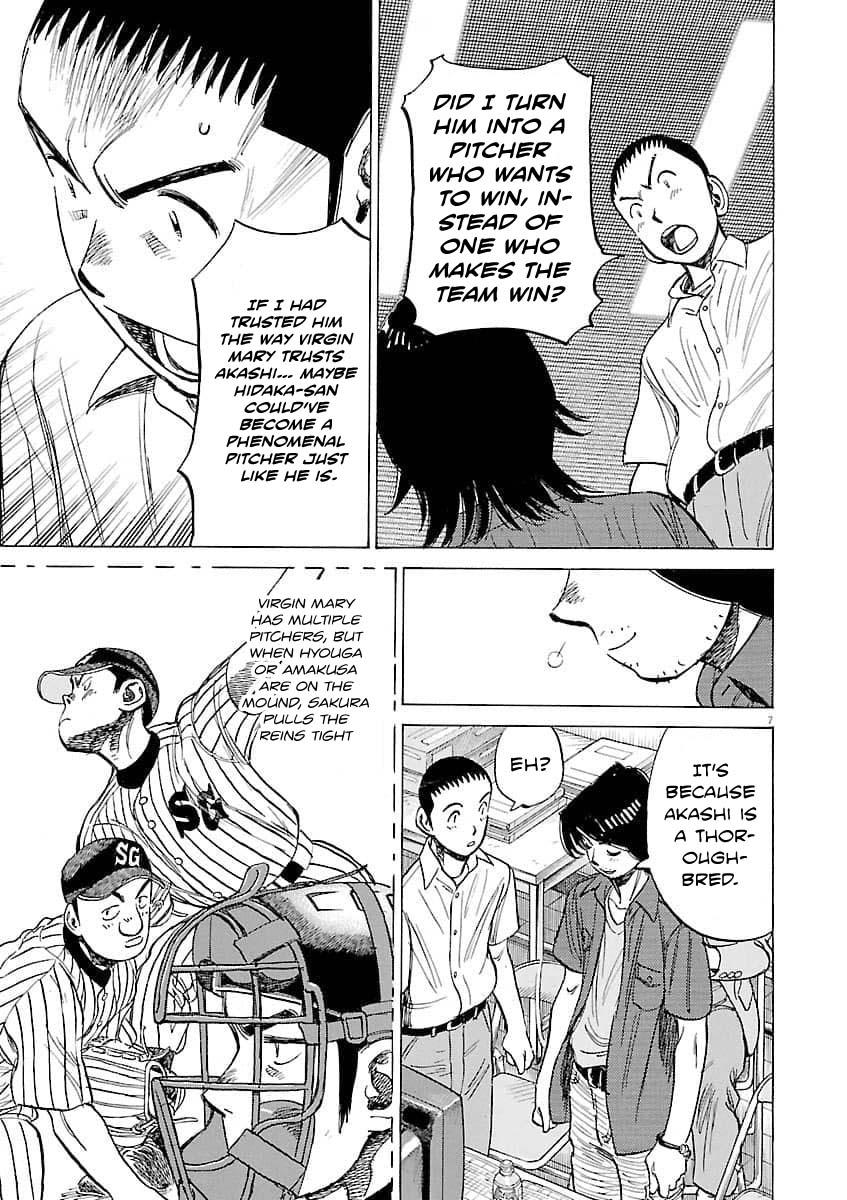 Last Inning Chapter 194 - Page 8