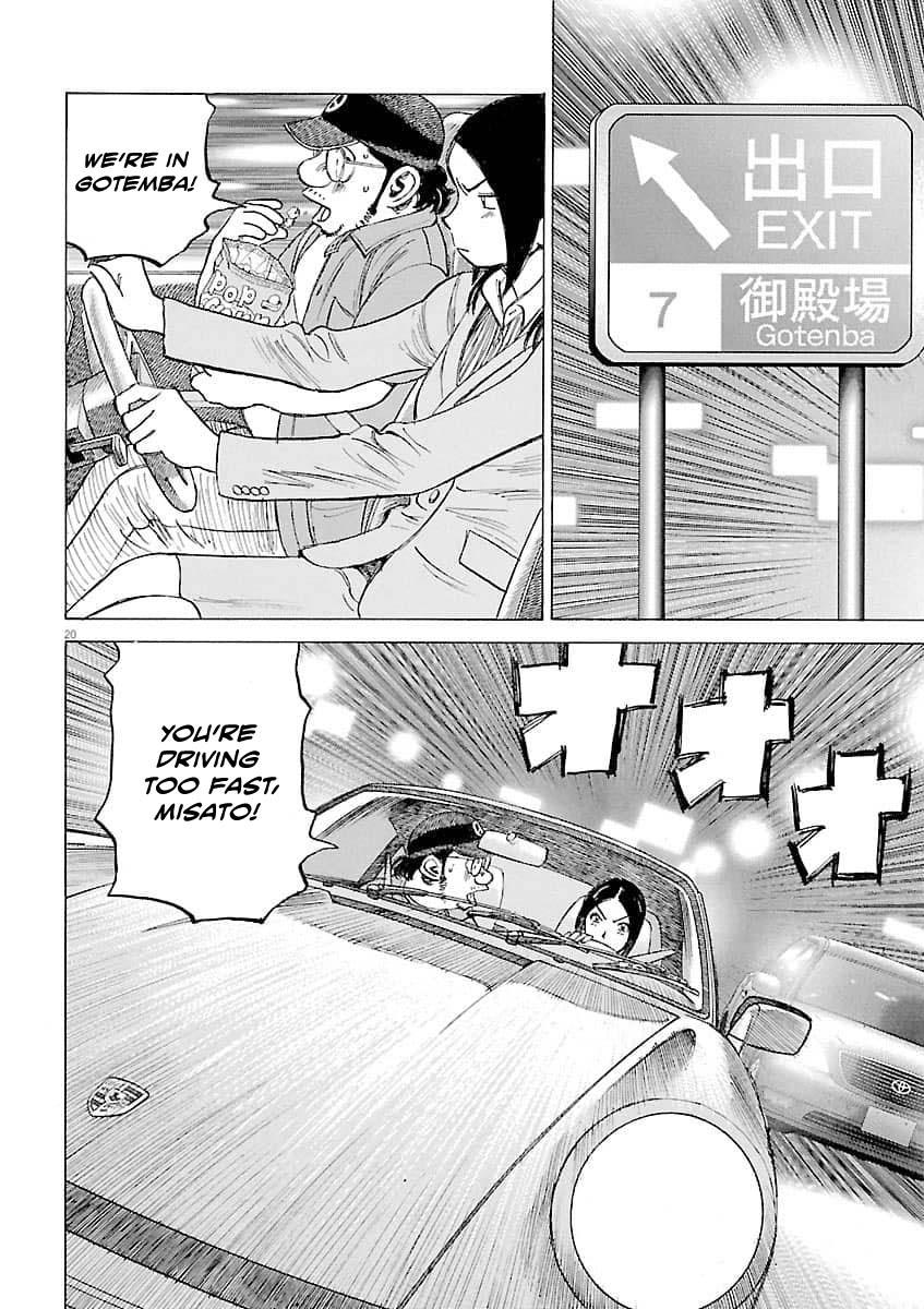 Last Inning Chapter 194 - Page 21