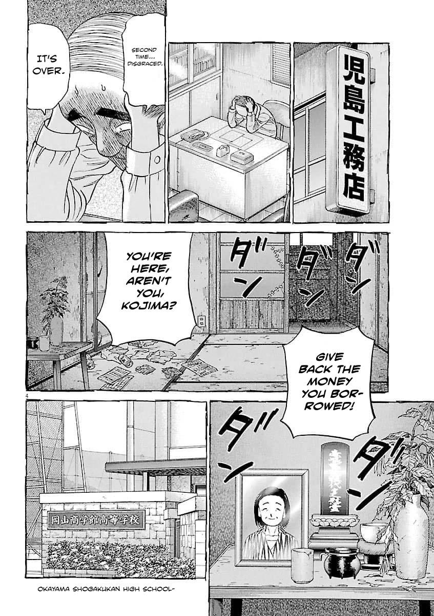 Last Inning Chapter 195 - Page 5