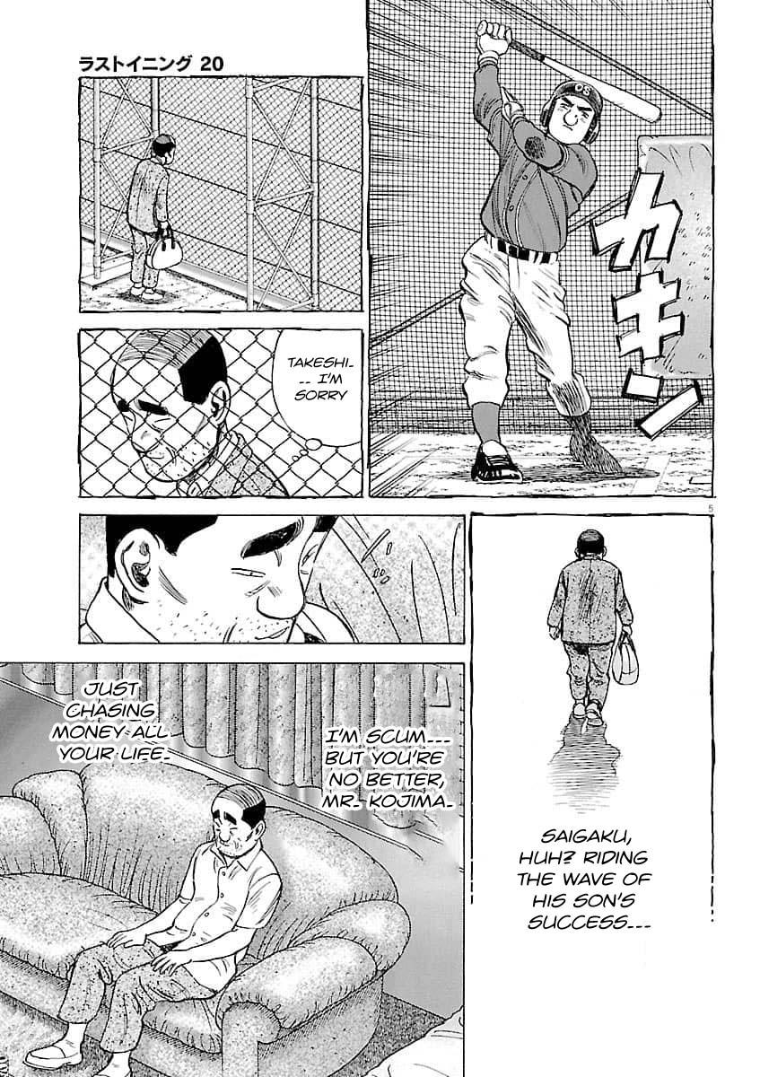 Last Inning Chapter 195 - Page 6