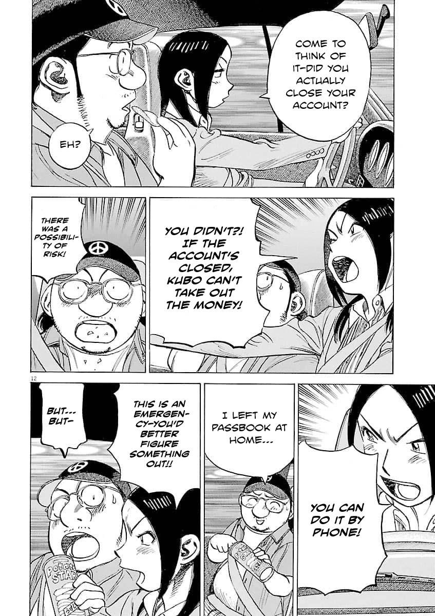 Last Inning Chapter 195 - Page 13