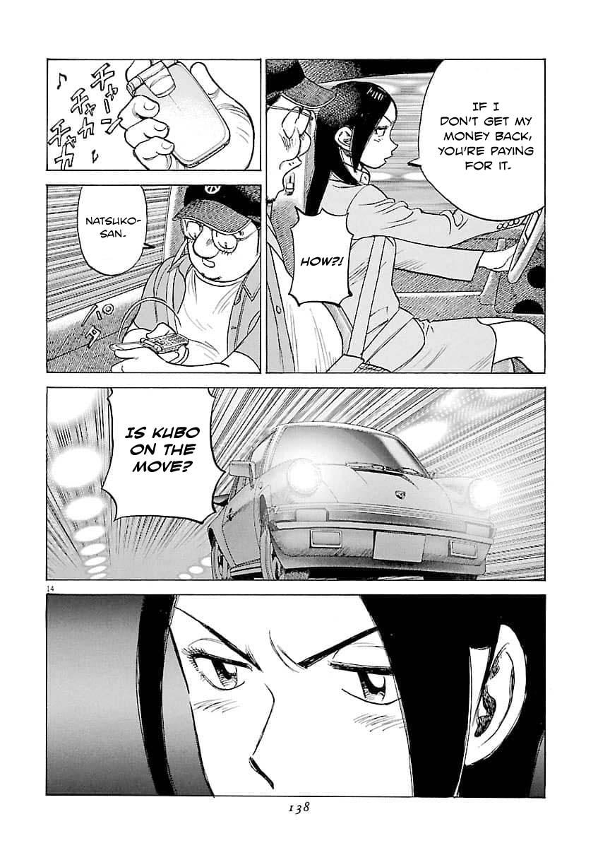 Last Inning Chapter 195 - Page 15