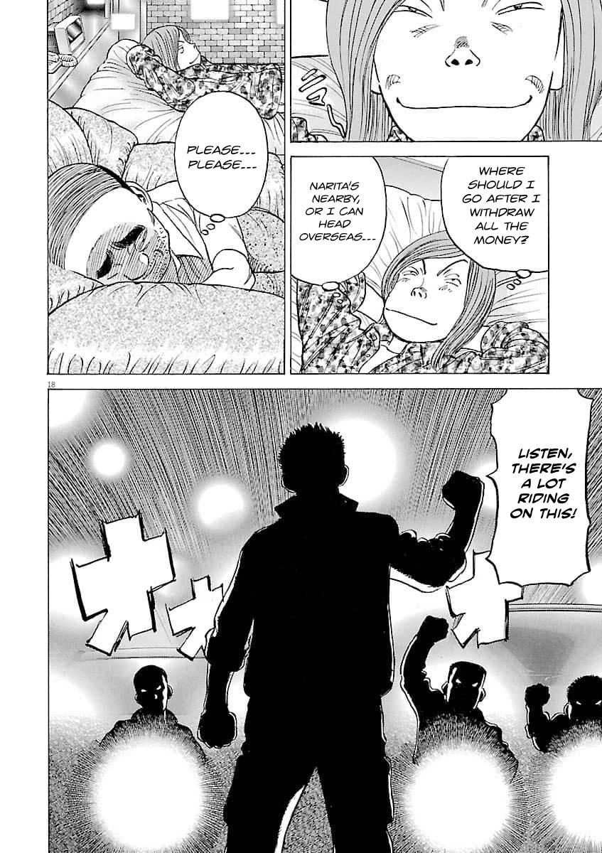 Last Inning Chapter 195 - Page 19