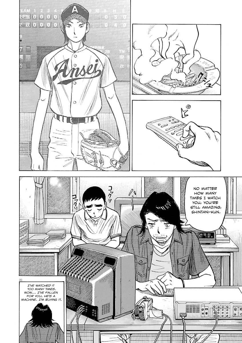 Last Inning Chapter 195 - Page 21