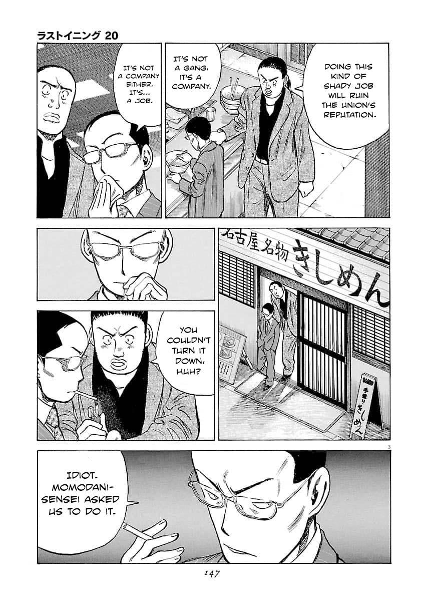 Last Inning Chapter 196 - Page 4